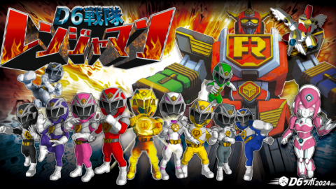 [レンジャマン-2体のレンジャマンロボ？-]